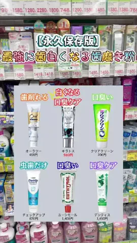 なるみ♡垢抜けのTikTok投稿