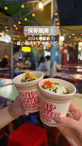 YOU旅行｜世界一周する家族✈️のTikTok投稿