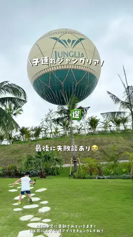 okinawa_risuのTikTok投稿