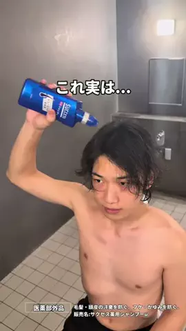 サウナコレクション【サウコレ！】のTikTok投稿