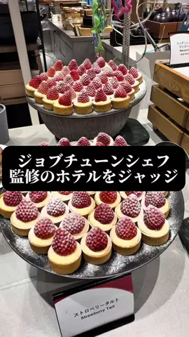 旅ニキ遊山💫飯モク男子旅のTikTok投稿