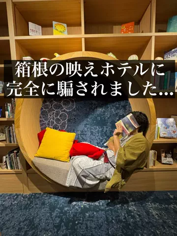 旅ニキ遊山💫飯モク男子旅のTikTok投稿