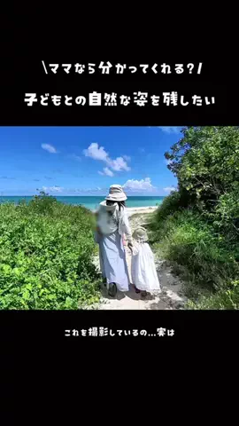 okinawa_risuのTikTok投稿