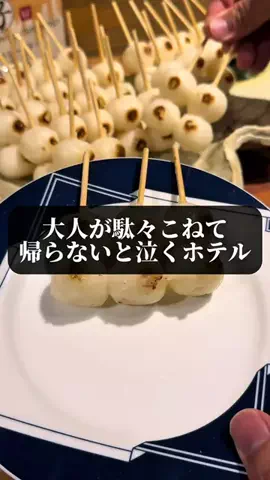 旅ニキ遊山💫飯モク男子旅のTikTok投稿