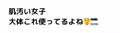 泡ちゃん@美容のTikTok PR投稿：#可愛くなりたい #垢抜けたい #ニキビ #毛穴 #pr 