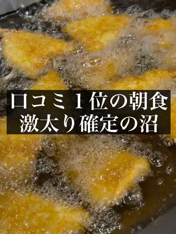 旅ニキ遊山💫飯モク男子旅のTikTok投稿