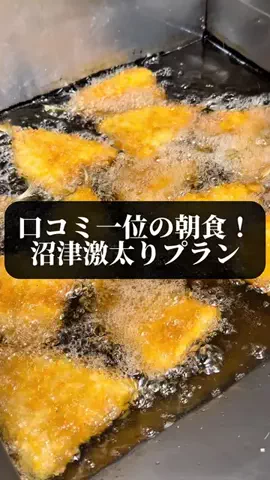 旅ニキ遊山💫飯モク男子旅のTikTok投稿