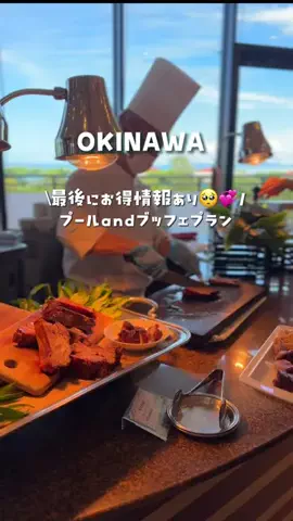 okinawa_risuのTikTok投稿