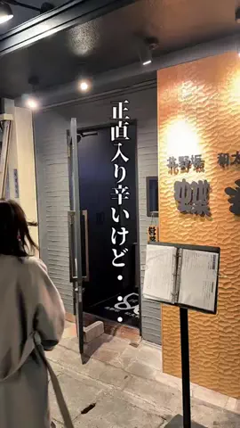 神戸グルメまひろのTikTok投稿