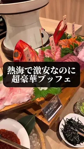 旅ニキ遊山💫飯モク男子旅のTikTok投稿