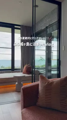 YOU旅行｜世界一周する家族✈️のTikTok投稿