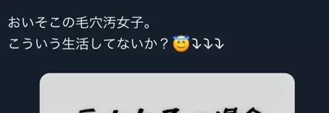 泡ちゃん@美容のTikTok PR投稿：#可愛くなりたい #垢抜けたい #ニキビ #毛穴 #pr 