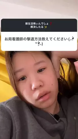 香西のTikTok投稿