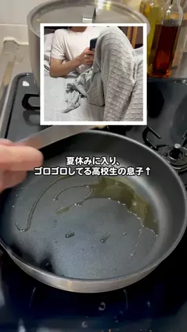 たこたこたんのTikTok投稿