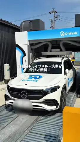 ドコいく愛知県民｜コジコジ夫婦のTikTok投稿