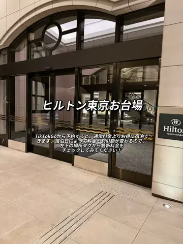 アイルのTikTok投稿