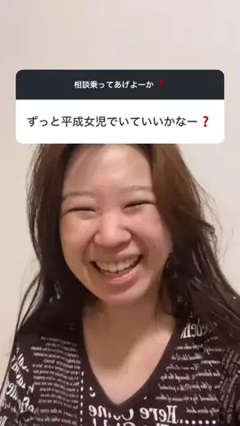 香西のTikTok投稿