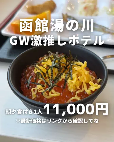 札幌住みK家のおでかけログのTikTok投稿