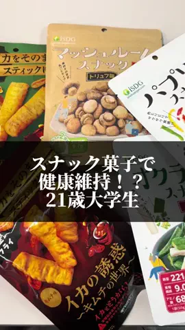 高瀬丈一郎【俳優】のTikTok投稿