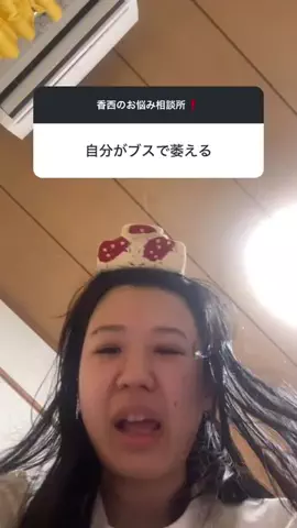 香西のTikTok投稿
