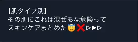 泡ちゃん@美容のTikTok PR投稿：#可愛くなりたい #垢抜けたい #ニキビ #毛穴 #pr 