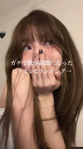 泡ちゃん@美容のTikTok PR投稿：#可愛くなりたい #垢抜けたい #ニキビ #毛穴 #pr 