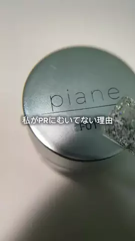 予約が入らないネイリスト📍岸和田のTikTok投稿