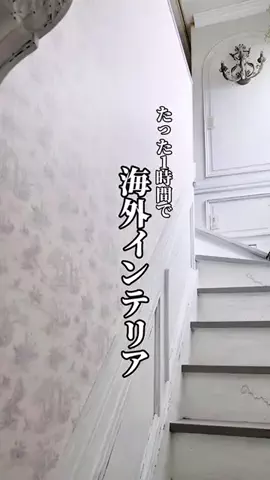 よこのTikTok投稿