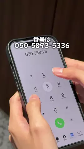 ゆらくん|都内からおでかけ夫婦のTikTok投稿