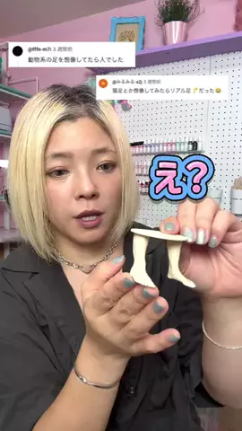 むぎままDIY🧵🪡のTikTok投稿