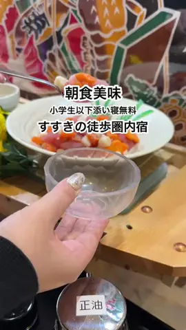 札幌住みK家のおでかけログのTikTok投稿