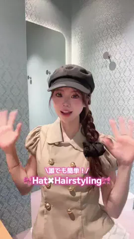 wakanaのTikTok投稿