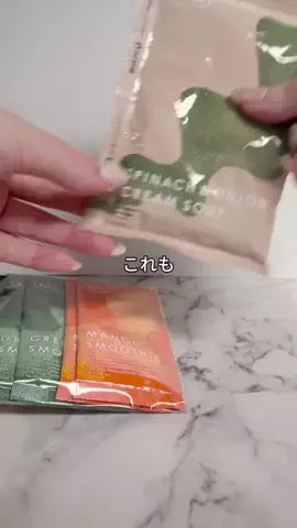 愛されたいちゃん♡のTikTok投稿