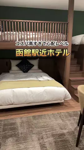札幌住みK家のおでかけログのTikTok投稿