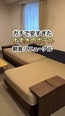 札幌住みK家のおでかけログのTikTok投稿