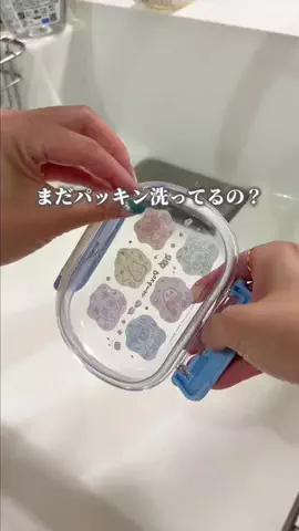 まりこのTikTok投稿