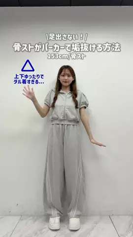 みつきのTikTok投稿