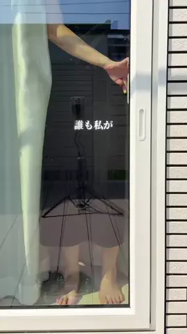 まりこのTikTok投稿