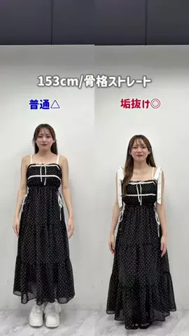 みつきのTikTok投稿