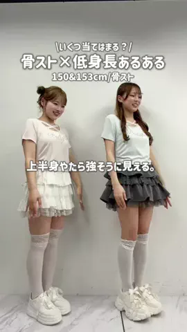みつきのTikTok投稿