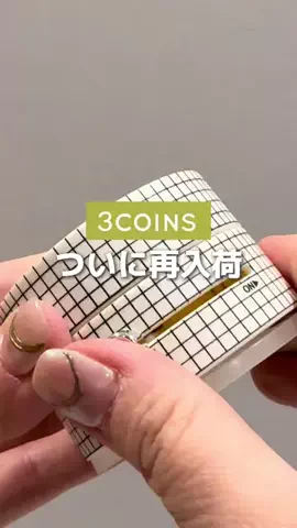 3coins_5ttinのTikTok投稿
