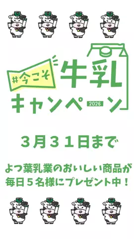 TBSラジオ公式のTikTok投稿