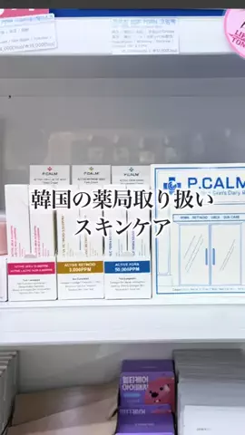ちゃりこ（コスメ狂）のTikTok投稿