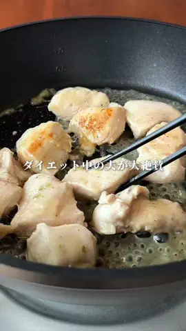 あきの | -10kg管理栄養士の食べ痩せレシピのTikTok投稿