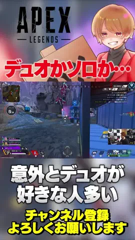 のったん☀️APEX解説のTikTok投稿