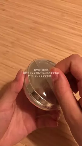 mokaのTikTok投稿