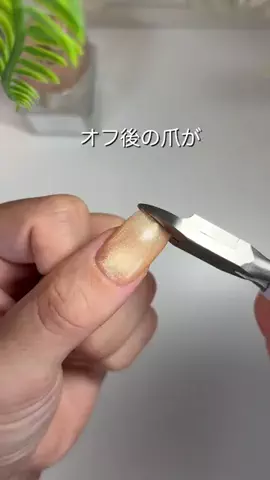 なび⌇30秒でわかる簡単セルフネイルのTikTok投稿