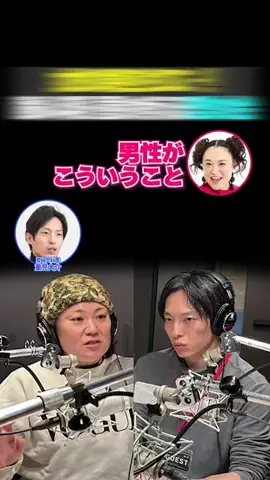 TBSラジオ公式のTikTok投稿