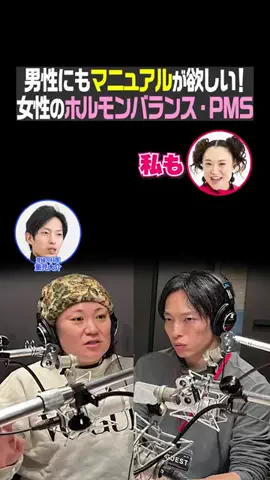 TBSラジオ公式のTikTok投稿