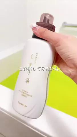 haruka_beautyのTikTok投稿